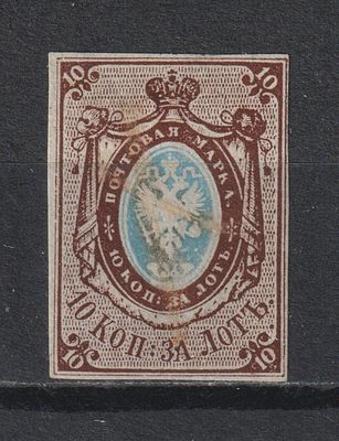 СК №1. Сертификат Н.Ф. Мандровского. Разновидность: точки перед "А" в "ЗА". Российская Империя 