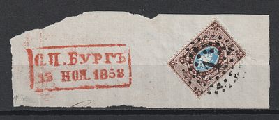 СК №2. Российская Империя 1858. Гашение на вырезке.