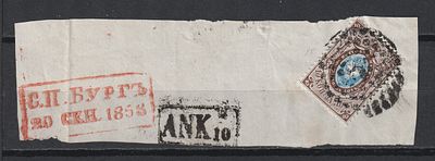 СК №2. Финское прохождение почты. Российская Империя 1858. Гашение на вырезке.