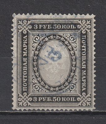 СК 23000руб №42. Вертикальный Wz. Российская Империя 1884. Гашение.