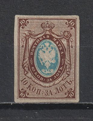 СК №1. Wz "1". Российская Империя 1857.