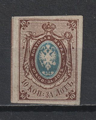 СК №1. Wz "1". Российская Империя 1857.