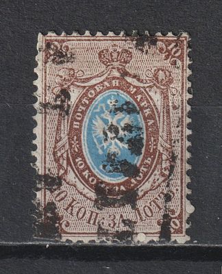 СК №2. Российская Империя 1858. Гашение.