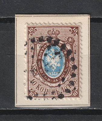 СК №2. Российская Империя 1858. Гашение.