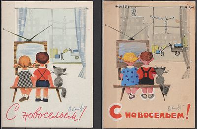 Эскиз почтовой карточки художника В. Коновалова + оригинальная почтовая карточка с его 