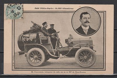 Автомобильная гонка Пекин - Париж 1907г. М. Коллиньон, капитан команды. Гонка по бездорожью. На 