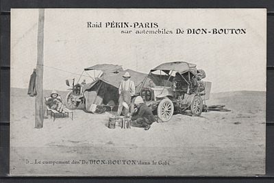 Лагерь в пустыне Гоби. Автомобильная гонка Пекин - Париж 1907г. Гонка по бездорожью. На 