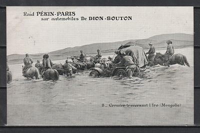 Переправа через реку Иро в Монголии. Автомобильная гонка Пекин - Париж 1907г. Гонка по 