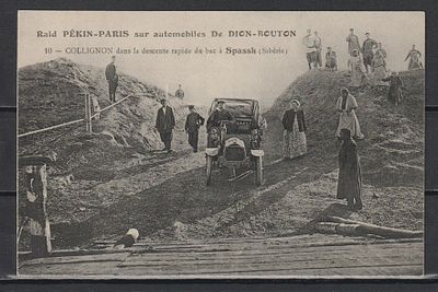 Паром в Спасске. Автомобильная гонка Пекин - Париж 1907г. Гонка по бездорожью. На карточках 
