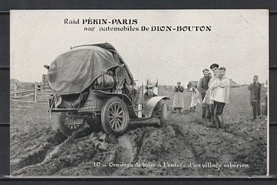 Въезд в сибирскую деревню. Автомобильная гонка Пекин - Париж 1907г. Гонка по бездорожью. На 