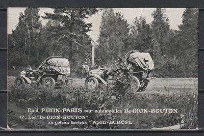 Пограничный пункт Азия - Европа. Автомобильная гонка Пекин - Париж 1907г. Гонка по бездорожью. 