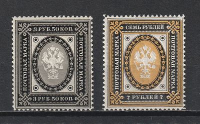 Крам.54-55 730$ Сол.40000руб. Русская Финляндия 1891. Состояние:** Идеал.