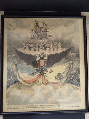 Франко-русские торжества в Париже. "Апофеоз". Представление в опере. Автор M. Carpezat. Размер 