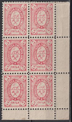 Сол.№13, Гуревич №13. Ардатовский уезд 1891. Блок 2х3. Типы 3-4, 5-6, 5-6.