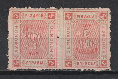 Стребул.200$ №13S. Тет-Беш. Лужский уезд 1886. 3коп. Состояние:*.
