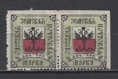 БЗК №1. Одесский уезд. Пара 2коп. Состояние:*.