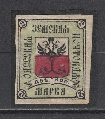 БЗК №1A. Одесский уезд. 2коп Без перф. Состояние:*.