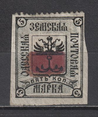 БЗК №2. Двойная печать красного. Одесский уезд. 5коп. Состояние:*.