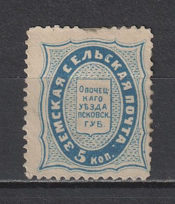 БЗК 120$ №1. Опочецкий уезд. 5коп. Состояние:(*).