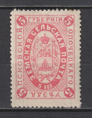 БЗК №5. Опочецкий уезд. 5коп. Состояние:*.