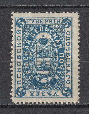 БЗК №6. Синий цвет. Опочецкий уезд. 5коп. Состояние:*.