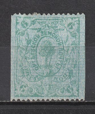 БЗК 150$ №4. Оргеевский уезд. 6коп. Состояние:*.