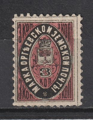 БЗК 20$ №13 тип 1. Оргеевский уезд. 3коп. Состояние:*.