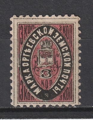 БЗК 20$ №13 тип 4. Оргеевский уезд. 3коп. Состояние:*.