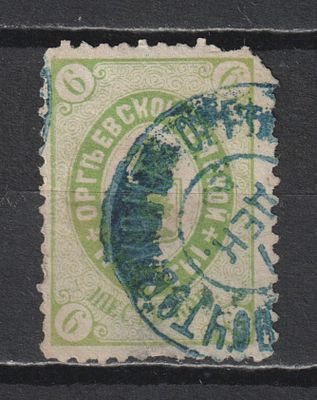 БЗК 42$ №16. Оргеевский уезд. 6коп. Гашение "ШГ2".