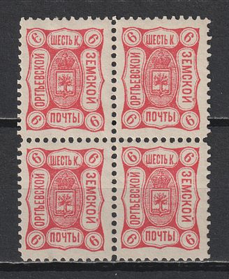 БЗК №24. Типы 2-1-4-3. Оргеевский уезд. Квартблок 6коп. Состояние:**/*.