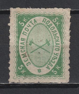 БЗК 140$ №2 тип 1. Подольский уезд. 5коп. Состояние:(*).