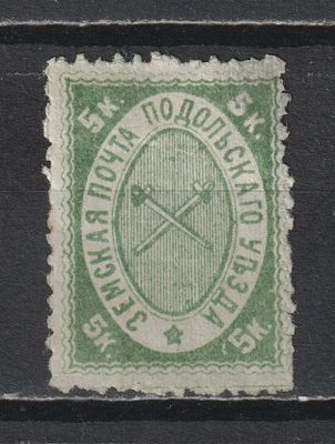 БЗК 150$ №6 тип A. Подольский уезд. 5коп. Состояние:*.