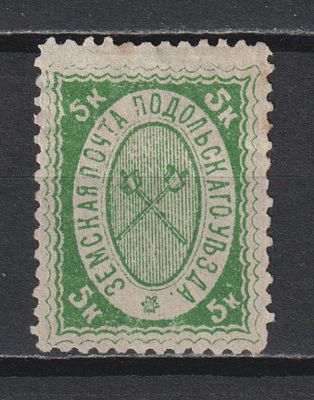 БЗК 150$ №9. Подольский уезд. 5коп. Состояние:(*).