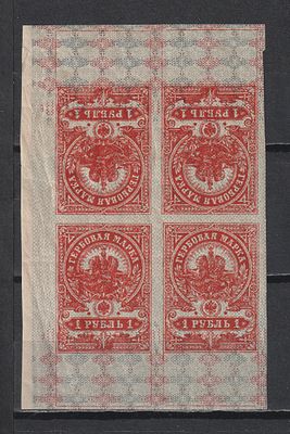 СК №RS15. Гербовые марки. Тет-Беш Квартблок. 1руб Без перф. Россия 1917. Состояние:**.