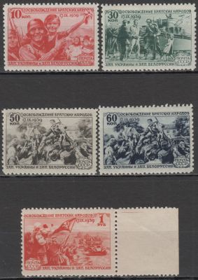 1940 СССР. Присоединение западных областей. Соловьев 2750 руб. СК №631-35; 3800 руб. Состояние:**.