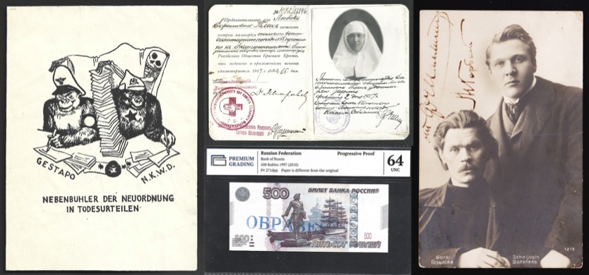 МАРКА - SHOP | Аукцион 13-3 | Автографы (Горький, Пастернак, Шаляпин, Л.Яшин), документы, листовки, боны, открытки (Харьков, Москва и др.)