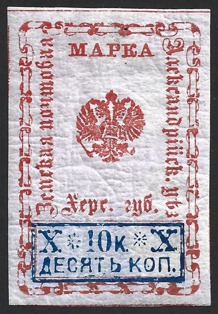 МАРКА - SHOP | Аукцион 13-4 | Земские марки. Нумерация по каталогу Шмидта.