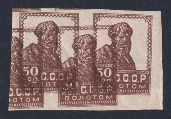 МАРКА - SHOP | Аукцион 14-3 | Марки, почтовая история, Гражданская война, Белочехи, Владивосток оккупации и пр.