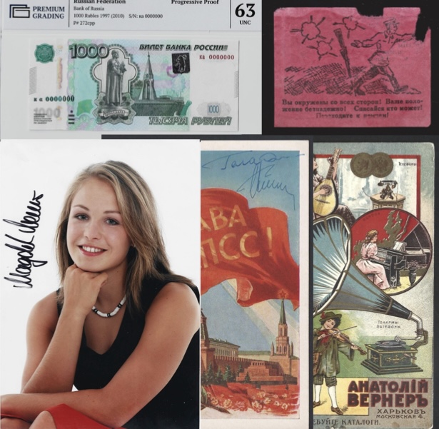 Marka shop | Auction 15-2