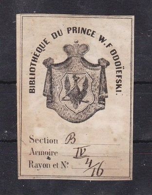 Книжный знак В.Ф.Одоевского. Князь Влади́мир Фёдорович Одо́евский (30 июля (11 августа) 1804 
