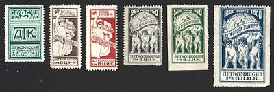 1922/23гг. Деткомиссия при ВЦИК. 2-й выпуск.