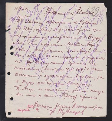 1921г. Автограф Военкома Штаба Воздухофлота республики А.Кузнецова на интересном документе.