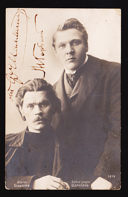 Автографы М.Горького и Ф.Шаляпина на открытке.