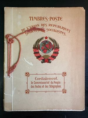 1928г. Фонд НКПТ по радиовещанию. Буклет "ОБРАЗЕЦ" VERY RARY!!!