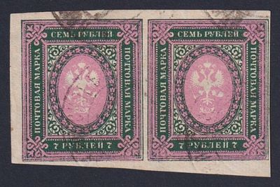 R09 гор. пapa ГАШ Серт. К 2791