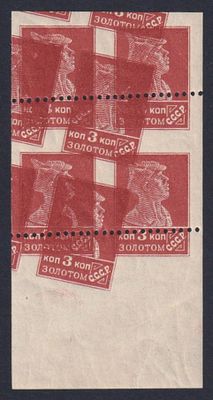 23 кварт НП ЧБН серт. К 4848