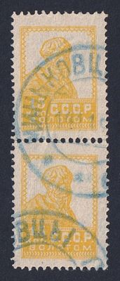 50 верт. пара ГАШ Лимонка серт. Вассманн