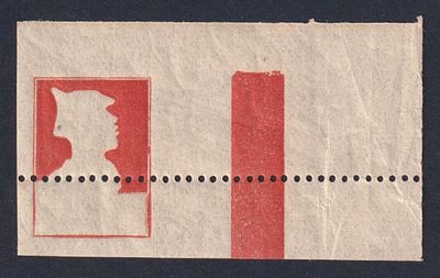 055Пa ПBУ 1 руб. анн. без кор. цвета