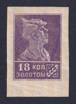89Пa 18 коп. б/з НП серт. К 4952