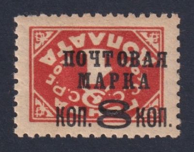 168 II Та ЧСН типо б/в 1 коп.
